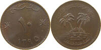 MUSCAT AND OMAN 10 BAISA -