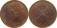 MUSCAT AND OMAN 10 BAISA -
