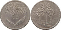 IRAQ 50 FILS -