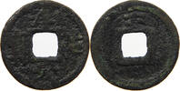 CHINA CASH SHUN YU 1241-1253 -