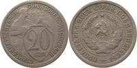 USSR 20 KOPEKS -