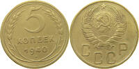 USSR 5 KOPEKS -