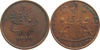 BRITISH EAST INDIES 2 KEPINGS SUMATRA -