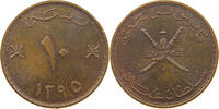 OMAN 10 BAISA -