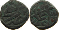 INDIA SULTANAT DELHI AE FIROZ III. 1351-1388 -