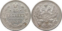Russland Nikolaus II. (1894-1917) 20 Kopeken 1916 vz-