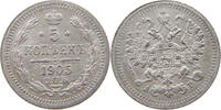 Russland Nikolaus II. (1894-1917) 5 Kopeken 1905 ss