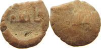 INDO-GREEK TERRIORY EARTHEN SEAL -