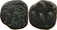 ELYMAIS KINGDOM AE DRACHM ORODES -