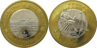 ÖSTERREICH MEDAILLE 1 E 1997 SPECIMEN TRIAL -