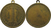 DENMARK MEDAL VED FESTEN PAA SKAMLINGSBANKEN 1843-1893 -