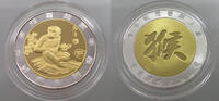 CHINA MEDAL ZODIAC MEDAL MONKEY PROOF 17,00 EUR  + 5,99 EUR frais d'envoi