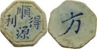 SIAM THAILAND TOKEN Siamese Gambling token Porzellan, PORCELAIN -