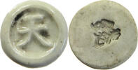 SIAM THAILAND TOKEN Siamese Gambling token Porzellan, PORCELAIN -