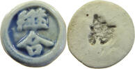 SIAM THAILAND TOKEN Siamese Gambling token Porzellan, PORCELAIN -