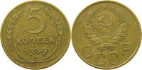 USSR 5 KOPEKS -