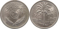 IRAQ 50 FILS -