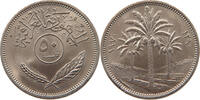 IRAQ 50 FILS -