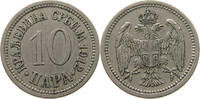 SERBIA 10 PARA PETAR I. (1903-1918) -