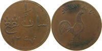 MALAYSIA 1 KEPING MERCHANT TOKEN -