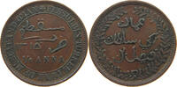 MUSCAT AND OMAN 1/4 ANNA 1315 SS 18,00 EUR  + 5,99 EUR frais d'envoi