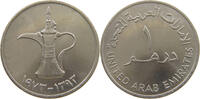 UNITED ARAB EMIRATES 1 DIRHAM -