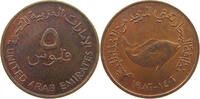 UNITED ARAB EMIRATES 5 FILS -