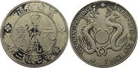 CHINA EMPIRE YUNNAN MACE 2 CANDAREENS RESTRIKE COPY NACHPRÄGUNG NON-PRECIOUS -