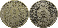 CHINA REPUBLIC 1 MACE MANCHURIA RESTRIKE COPY NACHPRÄGUNG NON-PRECIOUS -