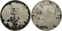 CHINA REPUBLIC DOLLAR YUAN SHIH KAI RESTRIKE COPY NACHPRÄGUNG NON-PRECIOUS -