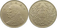 CHINA REPUBLIC DOLLAR YUAN SHIH KAI RESTRIKE COPY NACHPRÄGUNG NON-PRECIOUS -
