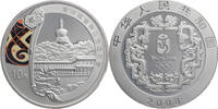 China, Volksrepublik 10 Yuan 2008 Beijing Olympic Games Series II - Beihai Park -