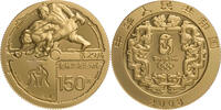 China 150 Yuan 2008 Summer Olympics, Beijing -