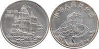 China, Volksrepublik 5 Yuan Empress of China - USA´s first Trip to China -