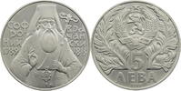 Bulgarien 5 Leva auf den 250. Geburtstag von Sophronius von Vratsa -