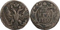 Russland, Zarenreich Denga 1750 Elisabeth I. (1741-1761) schön 15,00 EUR prix TTC + 10,00 EUR frais d'envoi