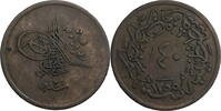 Osmanisches Reich 40 Para Abdülmecid (1839-1861) - Kursmünze (1855-1861) -