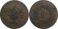 Osmanisches Reich 40 Para Abdülmecid (1839-1861) - Kursmünze (1855-1861) -