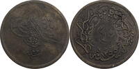 Osmanisches Reich 40 Para Abdülmecid (1839-1861) - Kursmünze (1855-1861) -