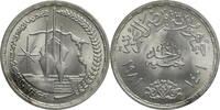 Ägypten 1 Pfund 3rd Anniversary of the Reopening of the Suez Canal -