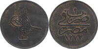 Ägypten 10 Para Abdul Aziz (1861-1876) -