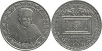 Ceylon (Sri Lanka) 1 Rupee Präsident Premadasa -
