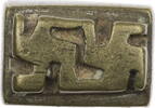 Ghana Goldstaubgewicht der Ashanti-Akan in geometrischer Form -