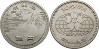 Japan 100 Yen Auf die EXPO 1970 in Osaka -