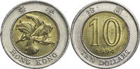 Hong Kong 10 Dollars Elisabeth II. (1952-2022) - Kursmünze (1993-1996) -
