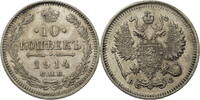 Russland, Zarenreich 10 Kopeken Nikolaus II. (1896-1917) - Kursmünze (1867-1914) -