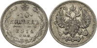 Russland, Zarenreich 10 Kopeken Nikolaus II. (1896-1917) - Kursmünze (1867-1914) -