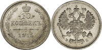 Russland, Zarenreich 10 Kopeken Nikolaus II. (1896-1917) - Kursmünze (1915-1917) -