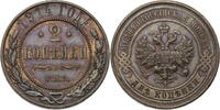 Russland, Zarenreich 2 Kopeken Nikolaus II. (1896-1917) - Kursmünze (1867-1914) -