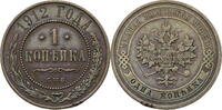 Russland, Zarenreich 1 Kopeke Nikolaus II. (1896-1917) - Kursmünze (1867-1914) -